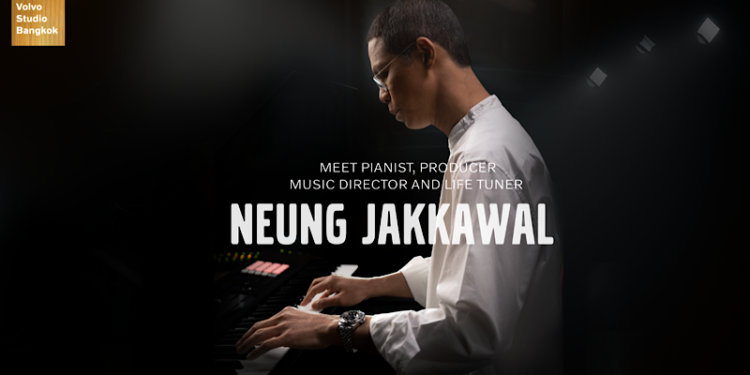 Volvo Studio Bangkok เชิญคุณร่วมค้นหาแรงบันดาลใจเพื่ออิสระในการใช้ชีวิตไปกับหนึ่ง จักวาล ในกิจกรรม Tunes of Freedom