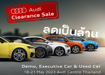 Audi Clearance Sale ลดเป็นล้าน หลากหลายรุ่นกว่า 60 คัน รถผู้บริหาร รถทดลองขับ ป้ายแดง ไมล์น้อย ดอกเบี้ยเท่ารถใหม่ รถใช้แล้ว ราคาพิเศษสุดๆ