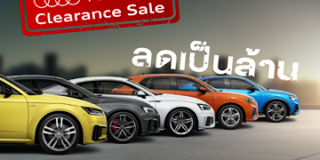 Audi Clearance Sale ลดเป็นล้าน หลากหลายรุ่นกว่า 60 คัน รถผู้บริหาร รถทดลองขับ ป้ายแดง ไมล์น้อย ดอกเบี้ยเท่ารถใหม่ รถใช้แล้ว ราคาพิเศษสุดๆ