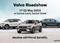 พบกับยนตรกรรมพลังงานไฟฟ้าจากวอลโว่ในงาน Volvo Roadshow ณ ศูนย์การค้าเซ็นทรัลเวิลด์