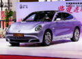 เกรท วอลล์ มอเตอร์ เผยเบื้องหลังแรงบันดาลใจการออกแบบ “ORA Eggความสวยงามของชีวิต”