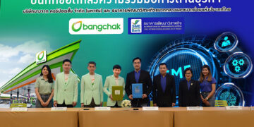 “บางจากฯ” ผนึก “SME D Bank” หนุน SME สร้างและขยายธุรกิจ ร่วมขับเคลื่อนเศรษฐกิจไทย