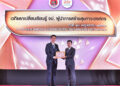 โรงงานฟอร์ดร่วมมือ สสส. ชูแนวคิด ‘Happy Work Place’ ยกระดับความเป็นผู้นำความปลอดภัย – ลดโรคในสถานประกอบการ