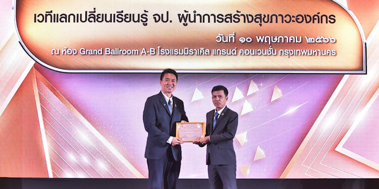 โรงงานฟอร์ดร่วมมือ สสส. ชูแนวคิด ‘Happy Work Place’ ยกระดับความเป็นผู้นำความปลอดภัย – ลดโรคในสถานประกอบการ