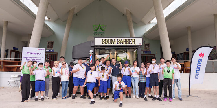 ซูซูกิ สานต่อโครงการ SUZUKI CARRY BARBER TRUCK เดินหน้ากิจกรรมเพื่อสังคมไทยปีที่ 2 ตอกย้ำผู้นำตลาดรถกระบะอเนกประสงค์ดัดแปลงสร้างอาชีพ