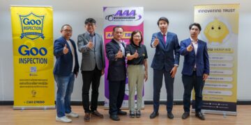 AAA เปิดตัวโปรแกรม ConnectTrust ร่วมกับ Goo Inspection และ Lemonaide เพื่อตอบโจทย์ลูกค้าด้วยบริการแบบครบวงจรการค้าส่งที่ครอบคลุมทุกด้านของธุรกิจ