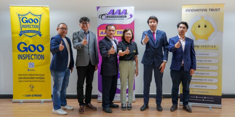 AAA เปิดตัวโปรแกรม ConnectTrust ร่วมกับ Goo Inspection และ Lemonaide เพื่อตอบโจทย์ลูกค้าด้วยบริการแบบครบวงจรการค้าส่งที่ครอบคลุมทุกด้านของธุรกิจ