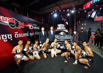 “อีซูซุคัพครั้งที่ 32” ปรับรูปแบบใหม่ ยกระดับมวยไทยสู่สากล ระเบิดความมันนัดแรก ณ BEAT ACTIVE ไบเทค บางนา