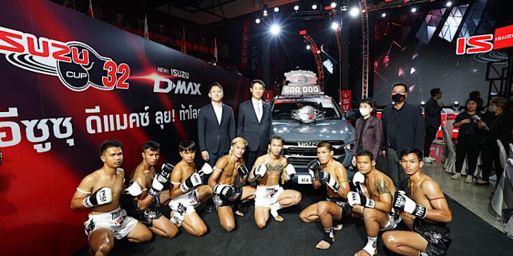 “อีซูซุคัพครั้งที่ 32” ปรับรูปแบบใหม่ ยกระดับมวยไทยสู่สากล ระเบิดความมันนัดแรก ณ BEAT ACTIVE ไบเทค บางนา