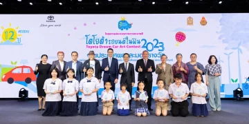 ประกาศผลผู้ชนะการประกวดภาพวาดระบายสี “รถรักษ์โลก” “TOYOTA Dream Car Art Contest 2023” ชิงถ้วยพระราชทาน สมเด็จพระกนิษฐาธิราชเจ้า กรมสมเด็จพระเทพรัตนราชสุดาฯ สยามบรมราชกุมารี