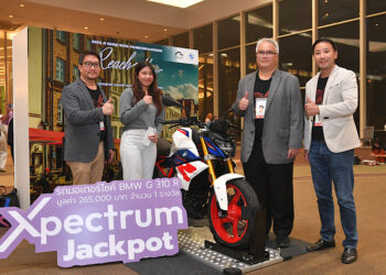 กรังด์ปรีซ์ฯ สร้างมิติใหม่วงการแฟนมีตศิลปินเกาหลี ครั้งแรกในไทย แจกจริง รับจริง 2 รางวัล Xpectrum Jackpot ประเดิมโปรเจกต์แรก ในแฟนมีต“จีชางอุค”มูลค่ากว่า 4 แสนบาท