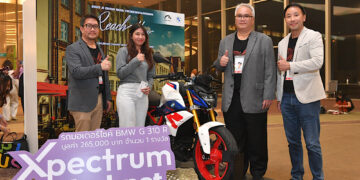 กรังด์ปรีซ์ฯ สร้างมิติใหม่วงการแฟนมีตศิลปินเกาหลี ครั้งแรกในไทย แจกจริง รับจริง 2 รางวัล Xpectrum Jackpot ประเดิมโปรเจกต์แรก ในแฟนมีต“จีชางอุค”มูลค่ากว่า 4 แสนบาท