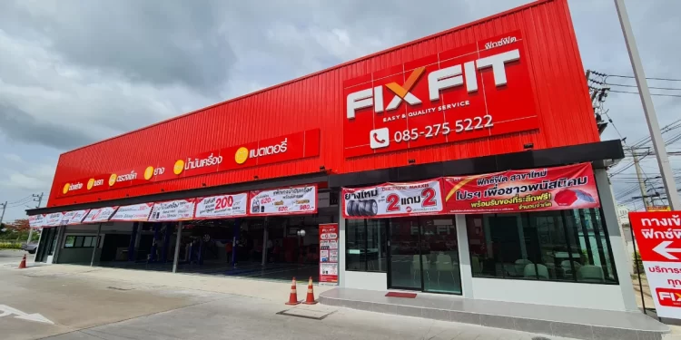 โตโยต้า เปิดศูนย์บริการรถยนต์ “ฟิกซ์ฟิต” แห่งใหม่ สาขาโลตัสพนัสนิคม ให้บริการรถยนต์ทุกยี่ห้อ มั่นใจมาตรฐานบริการโตโยต้า พร้อมอะไหล่คุณภาพจากผู้ผลิตชั้นนำ