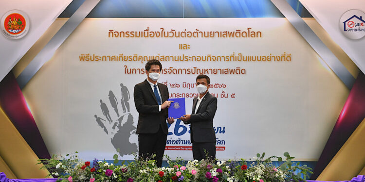 กรังด์ปรีซ์ฯ รับมอบประกาศเกียรติคุณ สถานประกอบกิจการต้นแบบปลอดยาเสพติด จากกรมสวัสดิการและคุ้มครองแรงงาน วันต่อต้านยาเสพติดโลก ประจำปี 2566