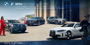 บีเอ็มดับเบิลยู ประเทศไทย เชิญชวนเปิดประสบการณ์พร้อมทดลองขับยานยนต์ไฟฟ้าหลากรุ่นเป็นครั้งแรกในงาน BMW Beyond Electric
