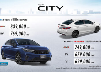 ฮอนด้า เปิดตัว “ฮอนด้า ซิตี้ ใหม่” ไมเนอร์เชนจ์แบบคุ้มกว่าเดิม