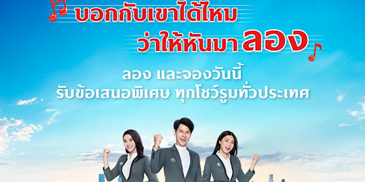เอ็มจี จัดแคมเปญ “MG TEST & TRUST ลองให้ชัด ขับให้ชัวร์”   