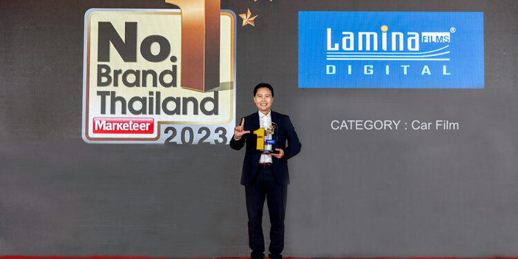 “ลามิน่า” รับรางวัลแบรนด์ยอดนิยมอันดับ 1 ในใจผู้บริโภคต่อเนื่อง 8 ปี