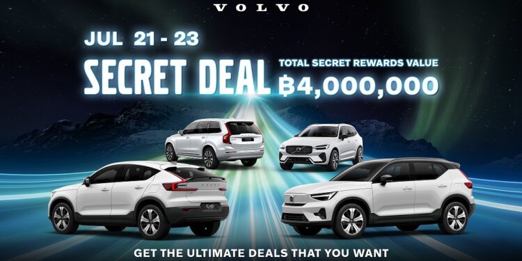วอลโว่ คาร์ ฉลองครบรอบ 7 ปี แคมเปญ “VOLVO SECRET DEAL 2023” มอบข้อเสนอพิเศษตลอดเดือน 7 กับโปรโมชั่นดอกเบี้ย 0% นาน 7 ปี พร้อมส่วนลดสุดพิเศษและสิทธิ์ลุ้นรางวัลใหญ่มูลค่ารวมกว่า 4 ล้านบาท