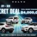 วอลโว่ คาร์ ฉลองครบรอบ 7 ปี แคมเปญ “VOLVO SECRET DEAL 2023” มอบข้อเสนอพิเศษตลอดเดือน 7 กับโปรโมชั่นดอกเบี้ย 0% นาน 7 ปี  พร้อมส่วนลดสุดพิเศษและสิทธิ์ลุ้นรางวัลใหญ่มูลค่ารวมกว่า  4 ล้านบาท