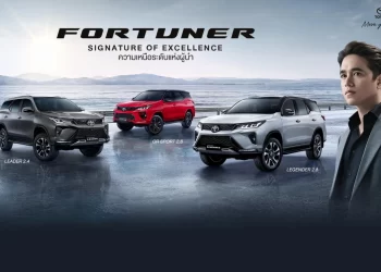 โตโยต้า ตอกย้ำความเหนือระดับของรถยนต์อเนกประสงค์ยอดขายอันดับ 1 ​FORTUNER “Signature of Excellence” ความเหนือระดับของผู้นำ ขับสนุก 224 แรงม้า พร้อมพรีเซ็นท์เตอร์คนใหม่ “อเล็กซ์ เรนเดลล์”