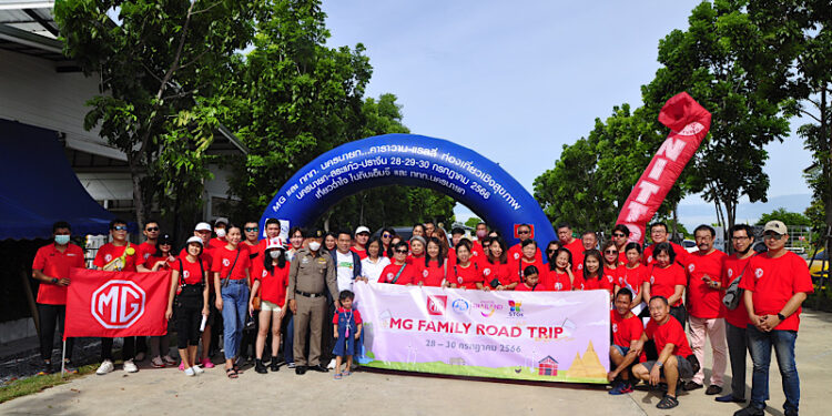 เอ็มจี จัดกิจกรรมไลฟ์สไตล์ เดินหน้าสร้างความสัมพันธ์กับลูกค้าอย่างยั่งยืน