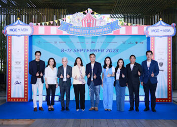 MGC-ASIA รับกระแสเศรษฐกิจสดใส ต้อนรับรัฐบาลใหม่ จัดงาน ‘MGC-ASIA MOBILITY CARNIVAL’ ยกทัพยนตรกรรม ทั้งทางบก-ทางน้ำ-ทางอากาศ พร้อมแคมเปญดีที่สุดแห่งปี ที่ศูนย์การค้า ดิ เอ็มควอเทียร์