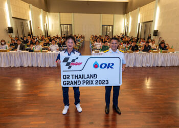 ลุยต่อ! กกท.เร่งเครื่องประชุมความพร้อม รัฐ-เอกชน พร้อมแจงจัดสรรงบด่วน ดันจัดโมโตจีพีในปีนี้แน่นอน