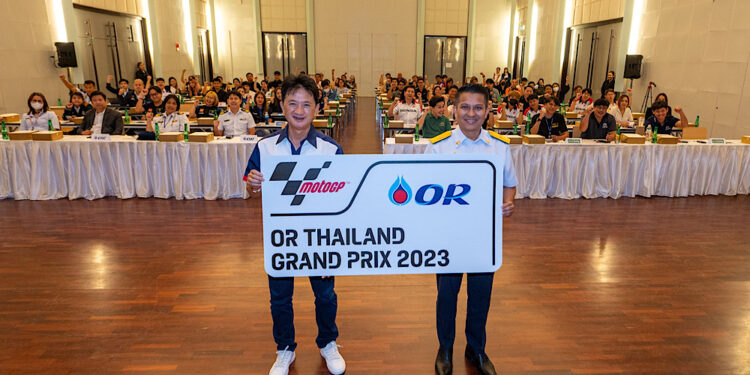 ลุยต่อ! กกท.เร่งเครื่องประชุมความพร้อม รัฐ-เอกชน พร้อมแจงจัดสรรงบด่วน ดันจัดโมโตจีพีในปีนี้แน่นอน