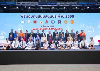 มูลนิธิโตโยต้าประเทศไทย สานโอกาส สร้างรอยยิ้ม ขับเคลื่อนสังคมไทยสู่สังคมแห่งความยั่งยืน ผ่านกิจกรรมมอบทุนสนับสนุน ประจำปี 2566