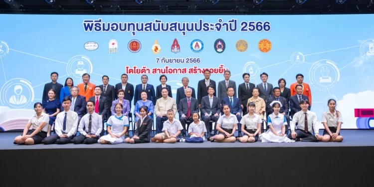 มูลนิธิโตโยต้าประเทศไทย สานโอกาส สร้างรอยยิ้ม ขับเคลื่อนสังคมไทยสู่สังคมแห่งความยั่งยืน ผ่านกิจกรรมมอบทุนสนับสนุน ประจำปี 2566