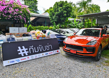 ปอร์เช่ ประเทศไทย ส่งเสริมและผลักดัน โอกาสใหม่การศึกษาเพื่อเปลี่ยนชีวิต สร้างคนคุณภาพสู่สังคม