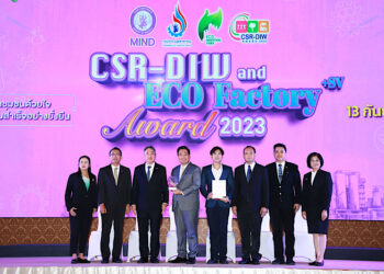 โรงงานฟอร์ดคว้ารางวัลด้านสังคมและสิ่งแวดล้อมจากกรมโรงงานอุตสาหกรรม