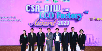 โรงงานฟอร์ดคว้ารางวัลด้านสังคมและสิ่งแวดล้อมจากกรมโรงงานอุตสาหกรรม