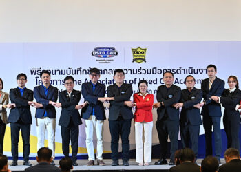 สมาคมผู้ประกอบการรถยนต์ใช้แล้ว และบริษัท คาร์ เคโดะ (ไทยแลนด์) จำกัด ลงนามบันทึกข้อตกลง (MOU) ว่าด้วยการประสานความร่วมมือในการจัดตั้งสถาบัน The Association of Used Car Academy (AUCA)