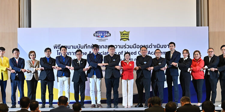 สมาคมผู้ประกอบการรถยนต์ใช้แล้ว และบริษัท คาร์ เคโดะ (ไทยแลนด์) จำกัด ลงนามบันทึกข้อตกลง (MOU) ว่าด้วยการประสานความร่วมมือในการจัดตั้งสถาบัน The Association of Used Car Academy (AUCA)