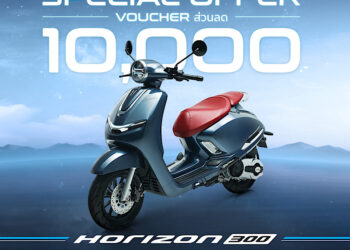 ALPHA VOLANTIS ส่งมอบข้อเสนอสุดพิเศษแห่งปี สร้างความคึกคักสู่ตลาดรถจักรยานยนต์ไทย ปลุกกระแสไตรมาสสุดท้าย