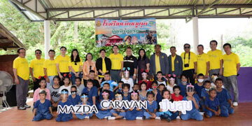 มาสด้าสานต่อโครงการ “มาสด้า ปันสุข” เพื่อสร้างสรรค์โลก เพื่อผู้คน และสังคมที่ยั่งยืน