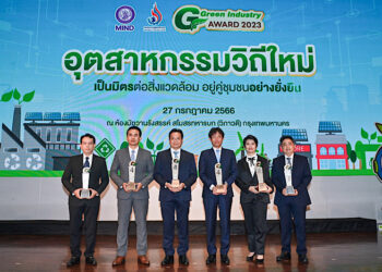 มิตซูบิชิ มอเตอร์ส ประเทศไทย และเอ็มเอ็มทีเอช เอ็นจิ้น คว้า 6 รางวัลอุตสาหกรรมสีเขียว ระดับที่ 4