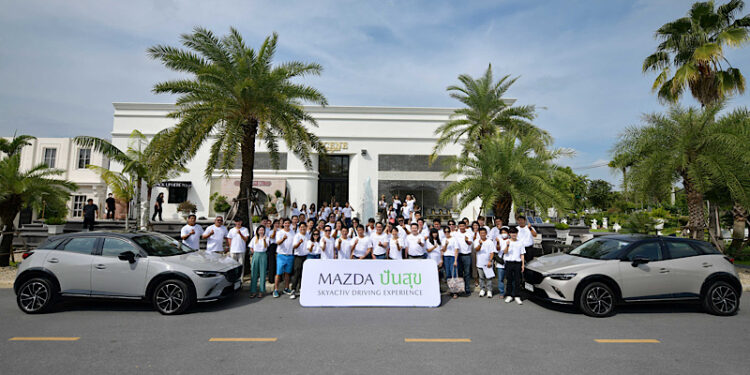มาสด้าชวนลูกค้าร่วมแบ่งปันความสุขให้เด็กนักเรียน พร้อมเปิดประสบการณ์การขับขี่รถยนต์มาสด้าแบบเอ็กซ์คลูซีฟ