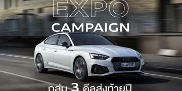 อาวดี้ถล่ม 3 ดีลส่งท้ายปี ข้อเสนอเดียวกับ Motor Expo ออกรถไม่ต้องดาวน์ ผ่อนไม่มีดอกเบี้ย หรือเลือกรับ ดอกเบี้ย 0% 6 ปี หรือทางเลือกสุดพิเศษ ฟรีประกันชั้นหนึ่ง 5 ปี