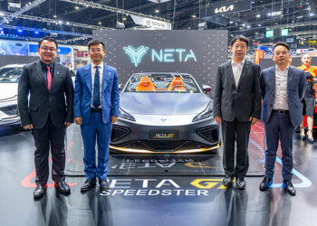 พบกับนวัตกรรมยานยนต์พลังงานไฟฟ้า 100% จากแบรนด์ “NETA” พร้อมข้อเสนอที่ดีที่สุดส่งท้ายมาตรการ EV 3.0 ที่งานมอเตอร์เอ็กซ์โป ครั้งที่ 40