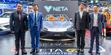 พบกับนวัตกรรมยานยนต์พลังงานไฟฟ้า 100% จากแบรนด์ “NETA” พร้อมข้อเสนอที่ดีที่สุดส่งท้ายมาตรการ EV 3.0 ที่งานมอเตอร์เอ็กซ์โป ครั้งที่ 40