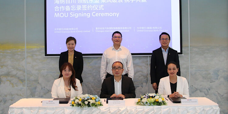 ยูโอบีจับมือฉางอาน หนุนขยายตลาดรถยนต์พลังงานไฟฟ้าทั่วอาเซียน