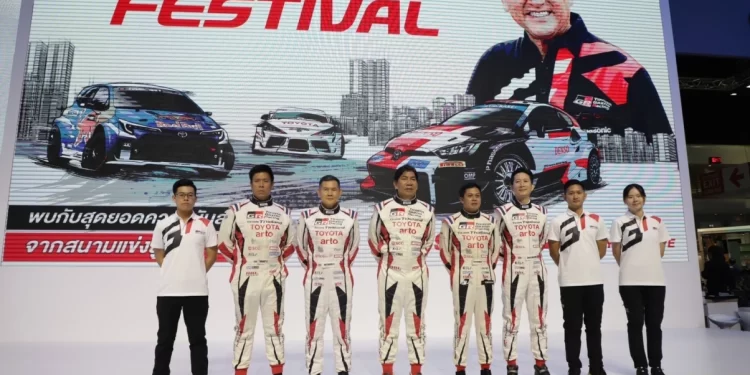 เตรียมพบกับ Car Performance Show สุดยิ่งใหญ่แห่งปี TOYOTA GAZOO RACING FESTIVAL 2023 IN BANGKOK 19 ธันวาคมนี้ ที่ TOYOTA ALIVE บางนา