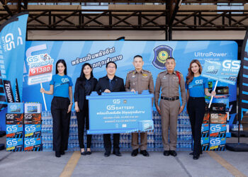 GS BATTERY จับมือ กองบังคับการตำรวจทางหลวง สานต่อโครงการ “GS BATTERY พร้อมเป็นพลังอึด!  ให้คุณทุกเส้นทาง”