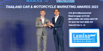 “ลามิน่า” คว้ารางวัลยอดจำหน่ายสูงสุด ประจำปี 2566