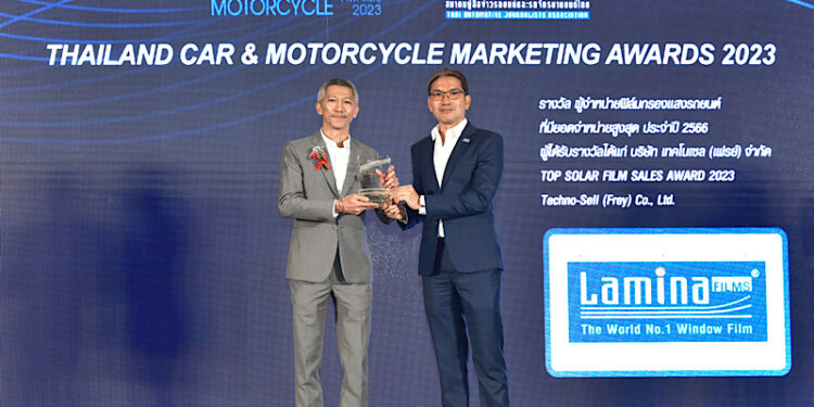 “ลามิน่า” คว้ารางวัลยอดจำหน่ายสูงสุด ประจำปี 2566