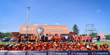 มาสด้าร่วมกับสวาทแคทจัดกิจกรรม “Mazda Goal ก้าวแรกสู่อาชีพ” ส่งเสริมเยาวชนไทยก้าวสู่นักฟุตบอลอาชีพ