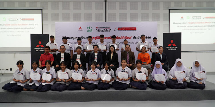 ‘มิตซูบิชิ มอเตอร์ส ให้น้องได้เรียน’ มอบ 100 ทุนการศึกษา ให้แก่เด็กนักเรียนไทย